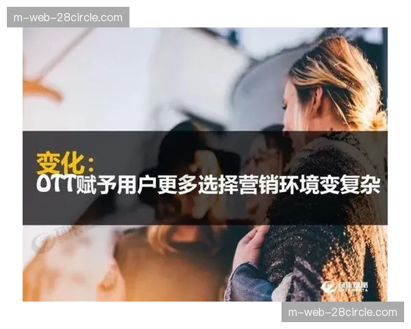 个性化流媒体分发逻辑正取代传统线性广播 满足社群定制化收视需求