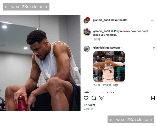 雄鹿无缘季后赛纪录终结 字母哥时代面临重建抉择